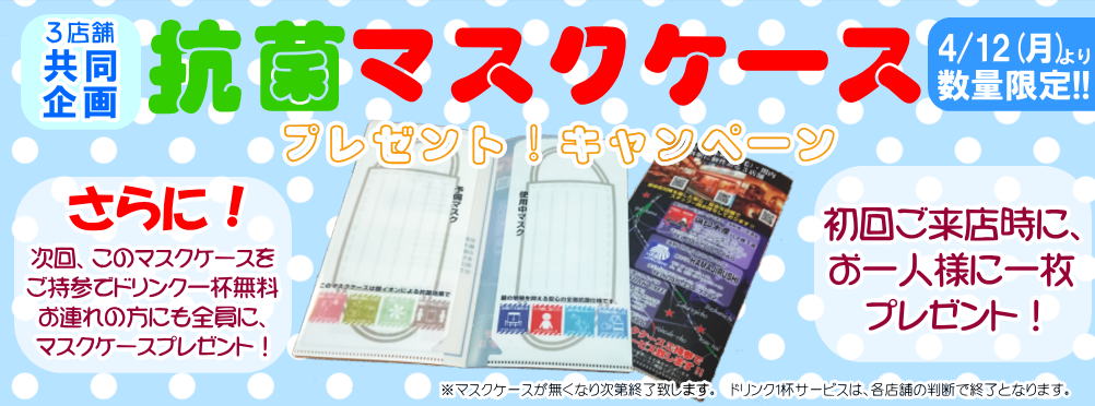 世界各国料理 ワインバル ワイン22種 ドリンク60種飲み放題910円より 横浜 関内 The New York Cafe ザ ニューヨークカフェ Top 二次会 宴会 歓送迎会 歓迎会 送別会